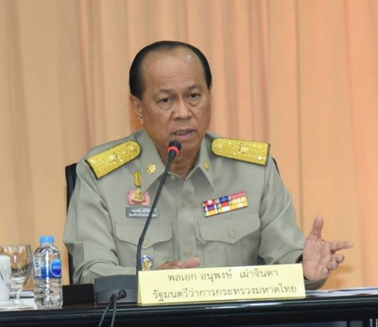 “อนุพงษ์” เตือนประชาชน ระวังพายุฤดูร้อน ช่วงเดือน “ก.พ.-พ.ค.” ไทยมีอากาศแปรปรวนเป็น