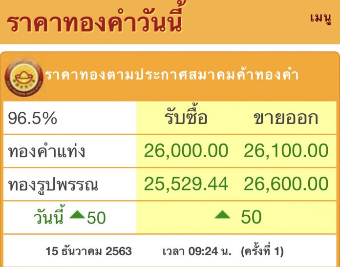 33F62103-5F8A-42B4-B77B-5777A9DAB12E
