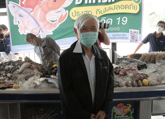 หมอยง