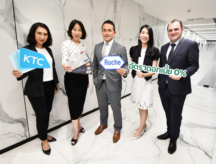 KTC Roche(3)