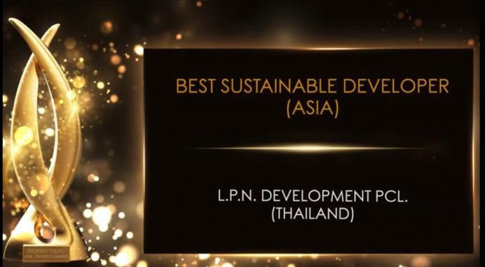 LPN รับรางวัล