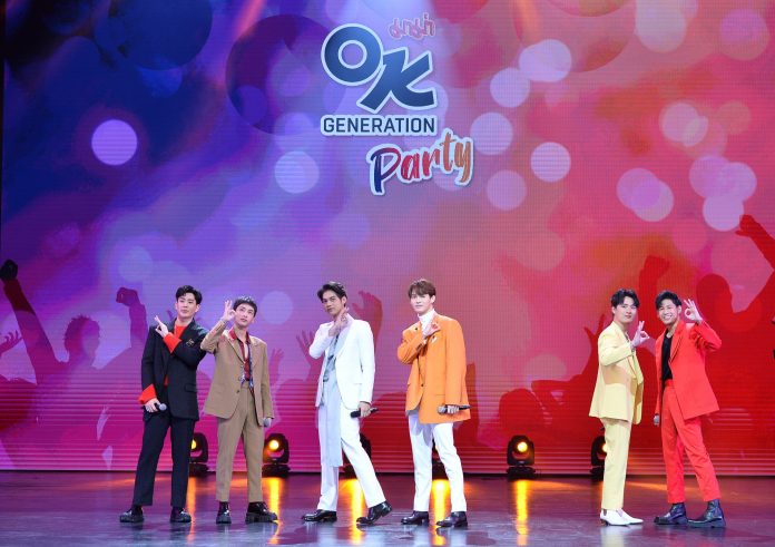 MAMA OK Genenation Party-01