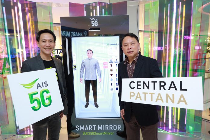 Pic_ผู้บริหาร AIS และผู้บริหาร CPN_2