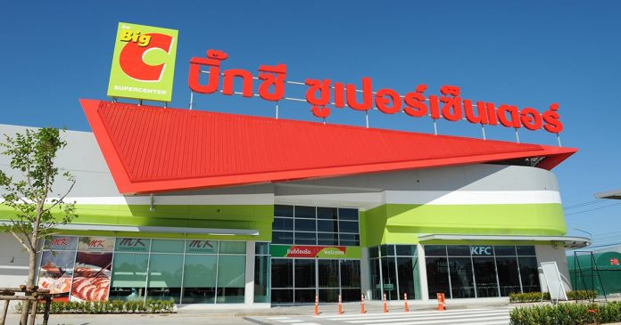 home-bigc-day