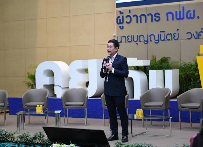 กฟผ