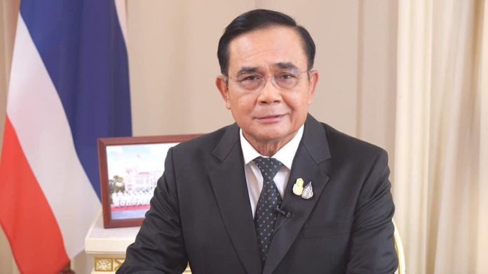 นายกตู่