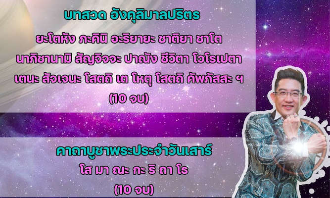 ภาพหน้าจอ 2563-12-04 เวลา 08.34.12