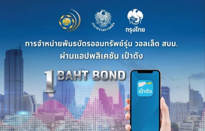 สบม8888