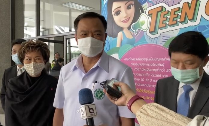 อนุทิน2