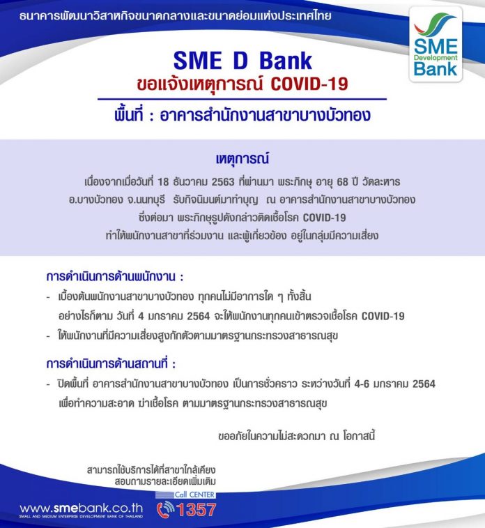 1609733610605