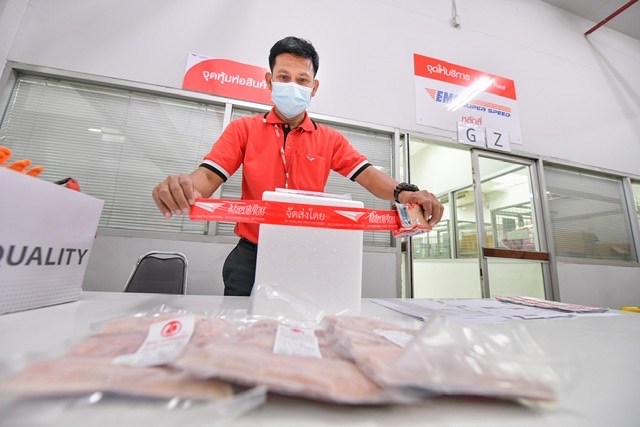 ไปรษณีย์