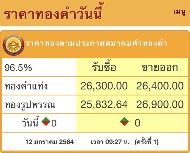 D3676BE0-4A4A-429D-85B8-82E3DF2E02AD