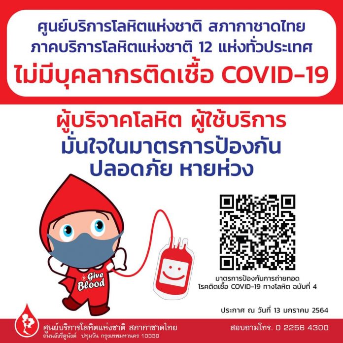 FB_IMG_1610543456861