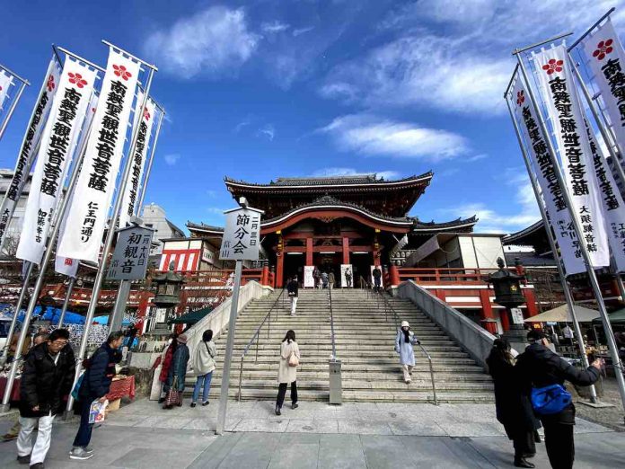 Nagoya