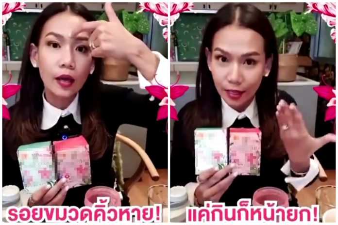 กาละแมร์