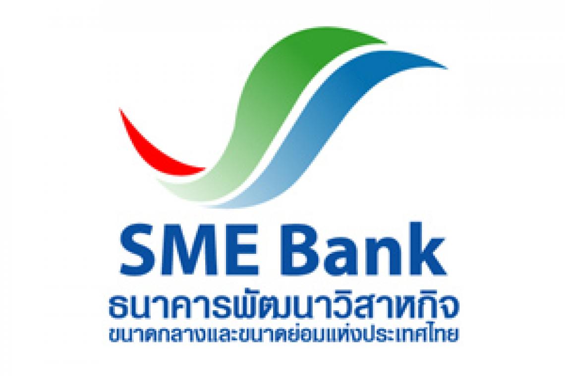 โอกาสมาแล้ว! SME D Bank จับมือพันธมิตร ลุยติดปีก “เอสเอ็มอี” บุกตลาดอาหรับ