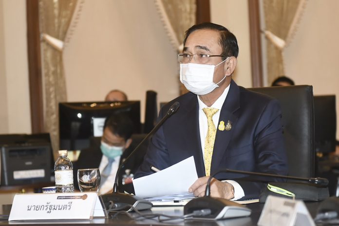 ประยุทธ์