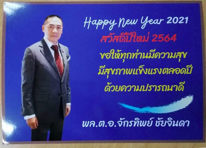 messageImage_1610957943427
