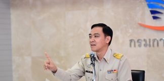 เปิดทางผู้ใช้ “ฟิล์มบีโอพีพี” ยื่นข้อมูลความเสียหาย ก่อนเก็บภาษีเอดี