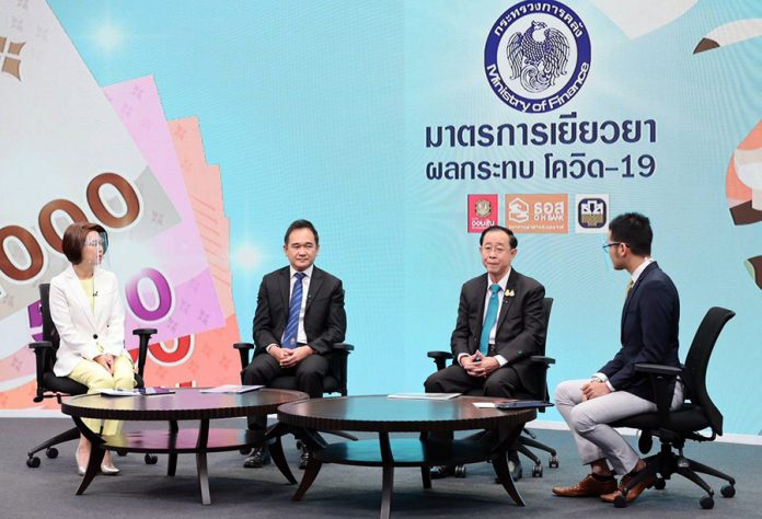 คลัง