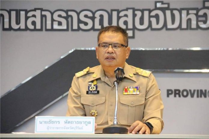 ธัชกร หัตถาธยากูล