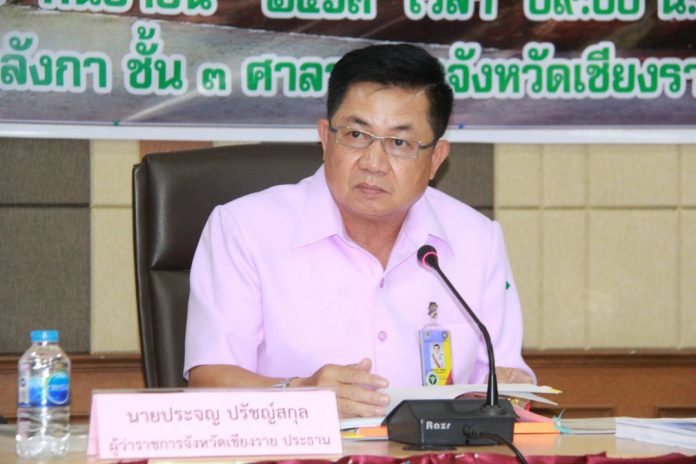 นายประจญ ปรัชญ์สกุล ผู้ว่าราชการจังหวัดเชียงราย