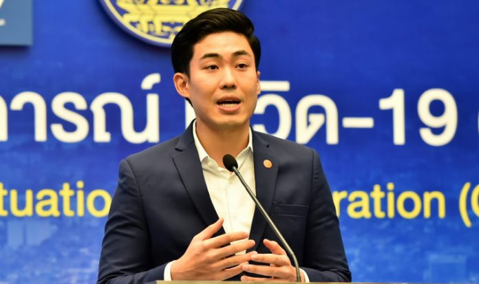 พงศกร ขวัญเมือง
