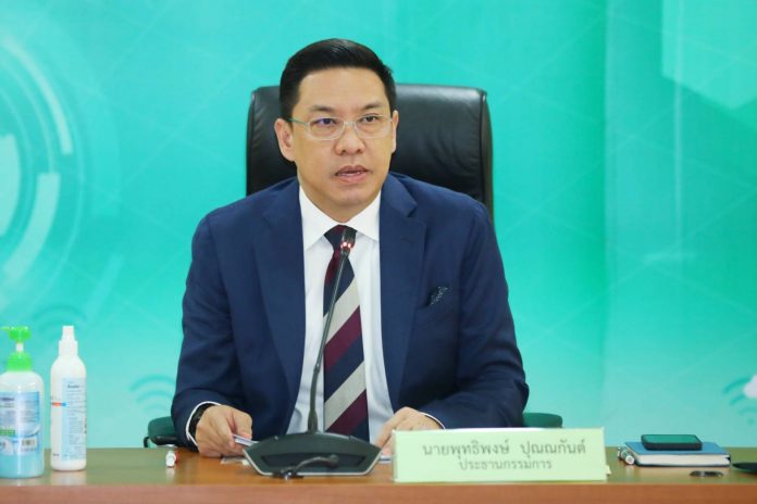 พุทธิพงศ์