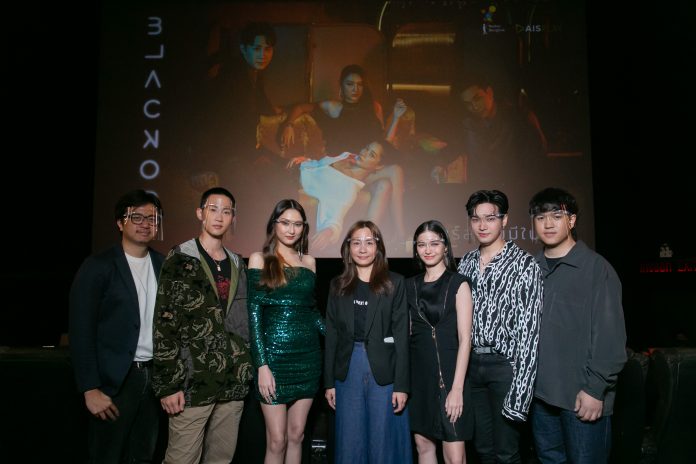 ภาพประกอบ ผู้บริหารพร้อมนักแสดง BLACKOUT บาร์ลับไม่มีในโลก