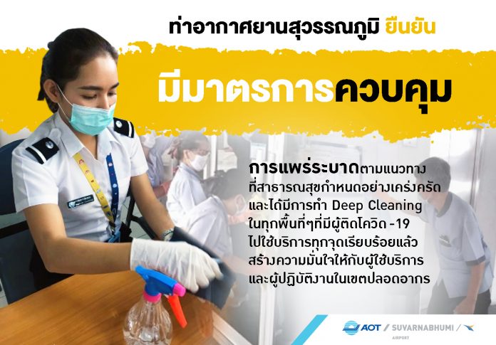 ภาพพาดหัว