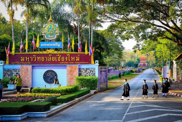 มหาลัยเชียงใหม่