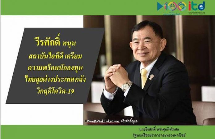 วี