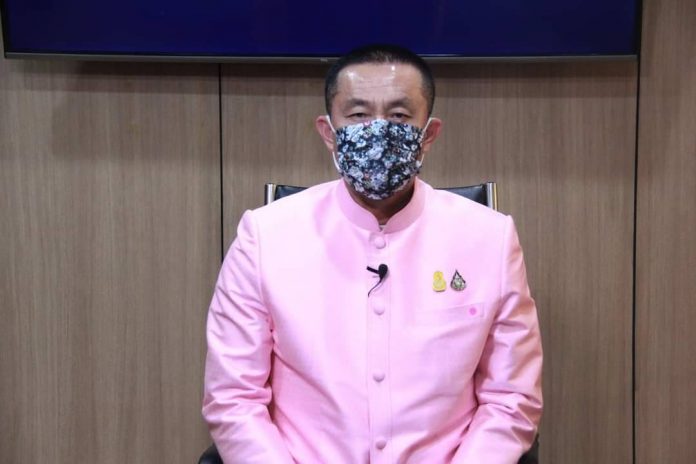 ศักดิ์ชมพู