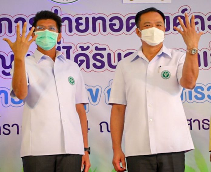 สธ