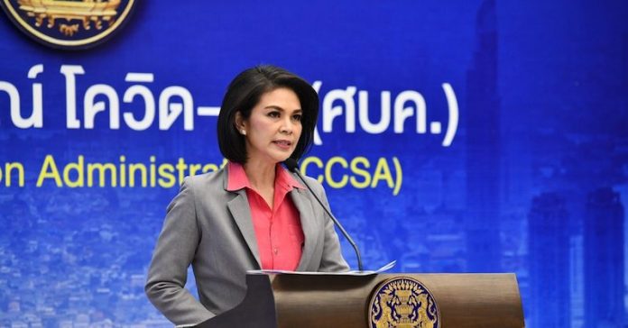 หมอเบิ์รด