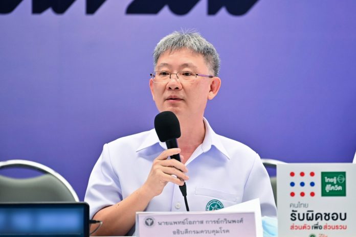 โอภาส การย์กวินพงศ์ อธิบดีกรมควบคุมโรค