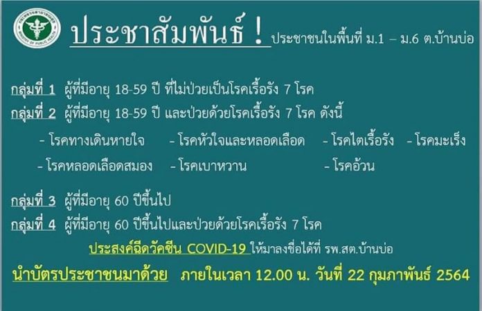 05FDE5C2-A88F-490B-B0A4-53E00A3DC855