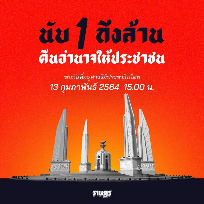 148260955_114373123971158_7025875913431007560_o