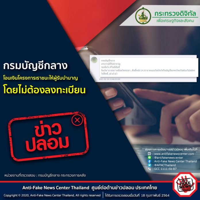 1613646529580