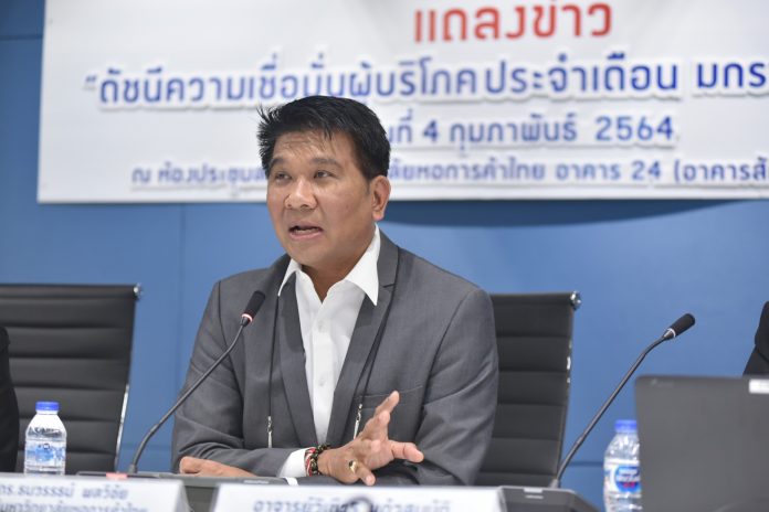ธนวรรธน์