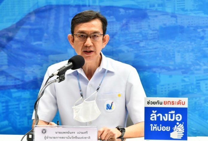 นคร เปรมศรี