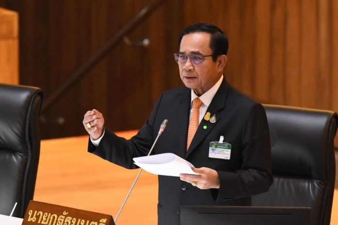นากยสภา