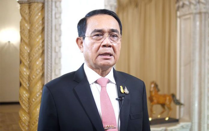 ประยุทธ์ 23