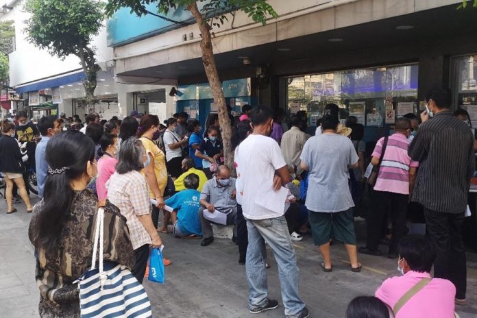 รอคิวเราชนะ2