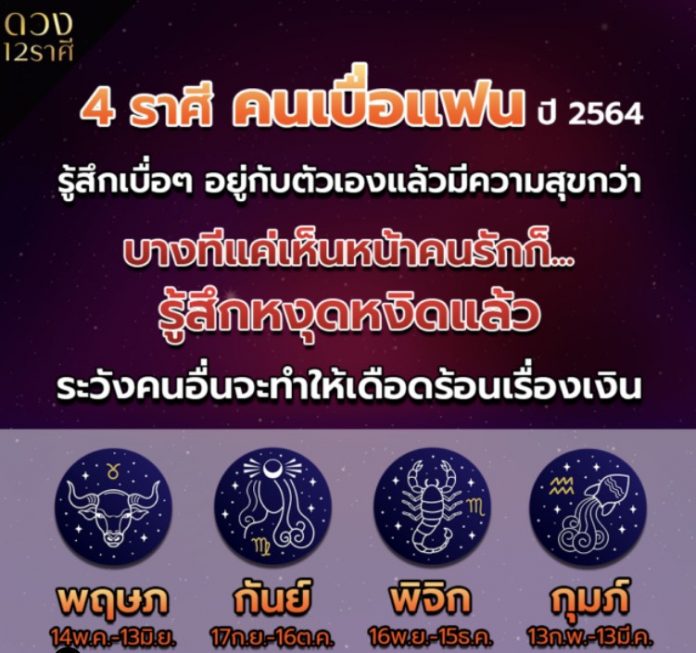 หมอไก่
