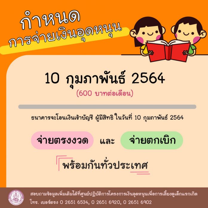 เด็กแรกเกิด