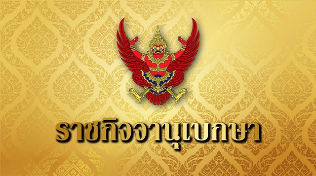 B586BC69-9046-43E9-8215-BEF15856FF90