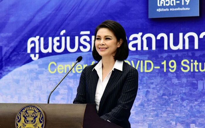 พญ.อภิสมัย