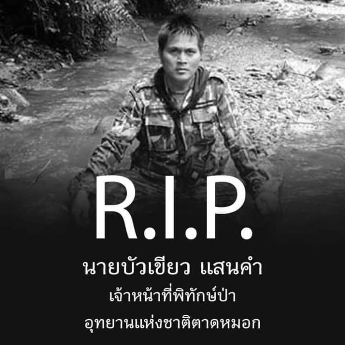 FB_IMG_1616726490498