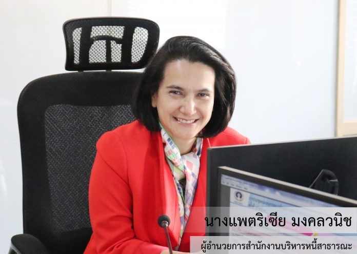 แพททริเซีย 5